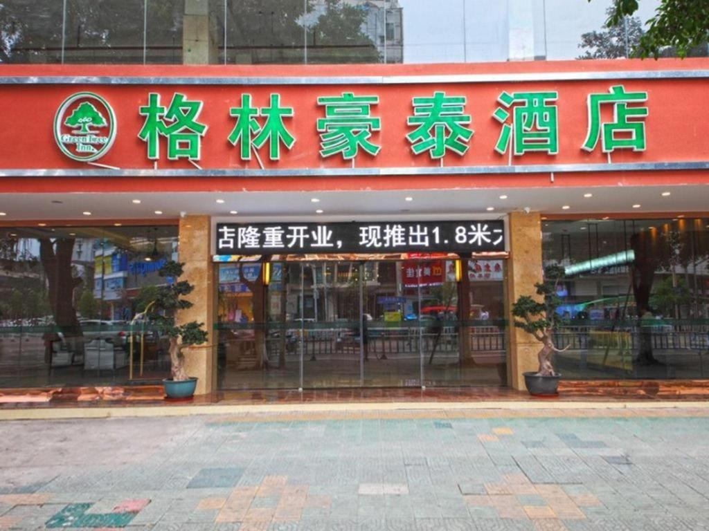 그린트리 인 광둥 지양 버스 터미널 스테이션 룽화 애비뉴 비즈니스 호텔 Jieyang 외부 사진